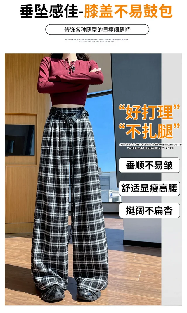 2025 Women's Plaid Wide-Leg Pants Detail
