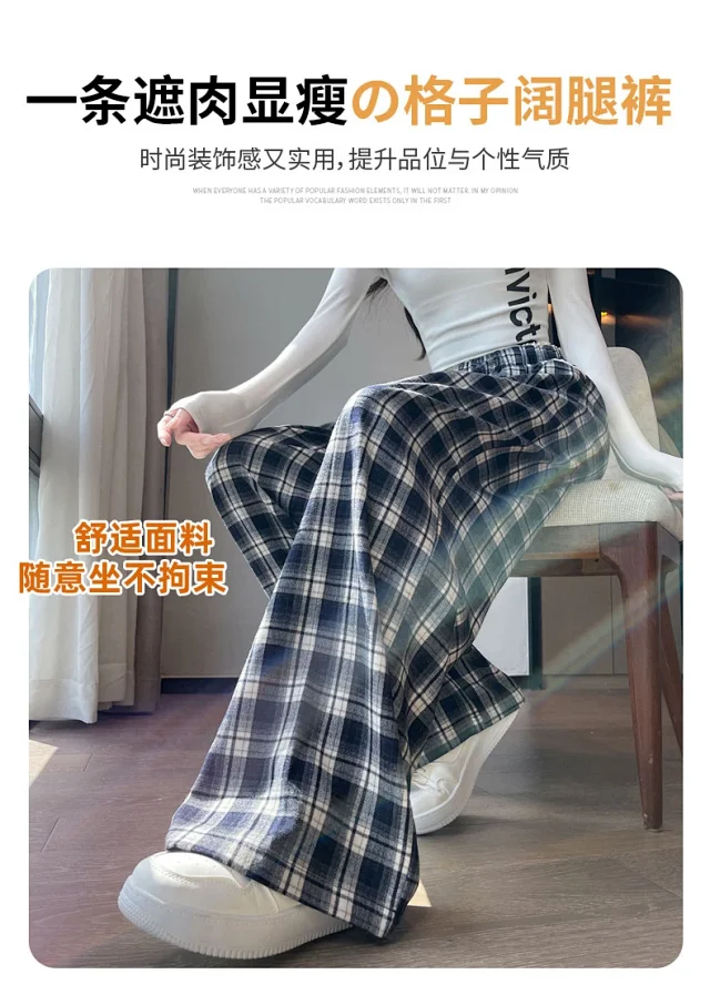 Lace Trim Plaid Wide-Leg Pants 2025 Fall Detail