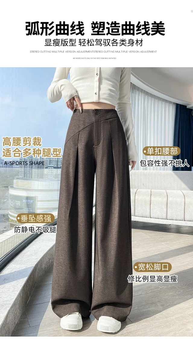 Old Money Style Denim Wide-Leg Pants 2025 Fall Detail