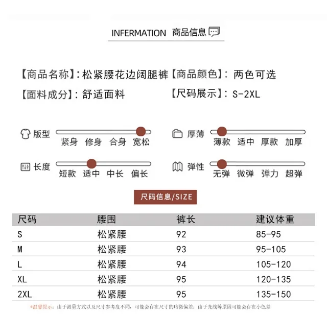 2025 Autumn New Thickened Tencel Denim Ruffle Trim Relaxed Fit Straight Cropped Pants for Women Detail