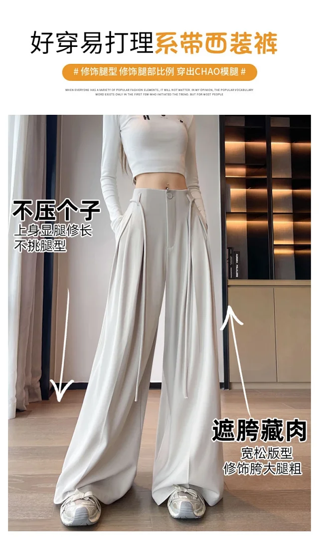 Ice Silk Drawstring Wide-Leg Pants Detail