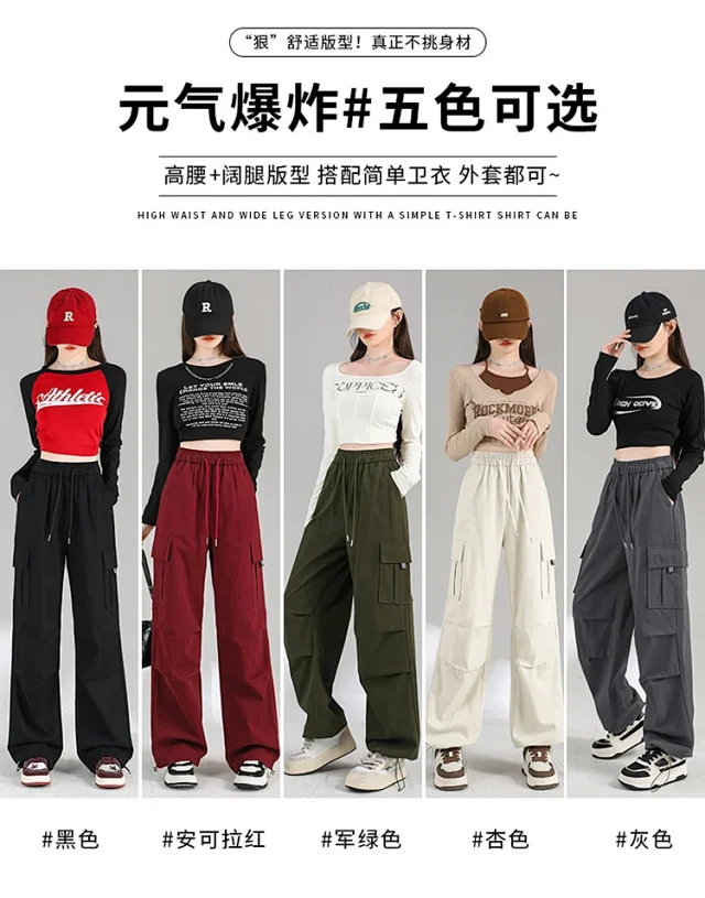Ankela Red 2025 Fall Drawstring Cargo Pants Detail