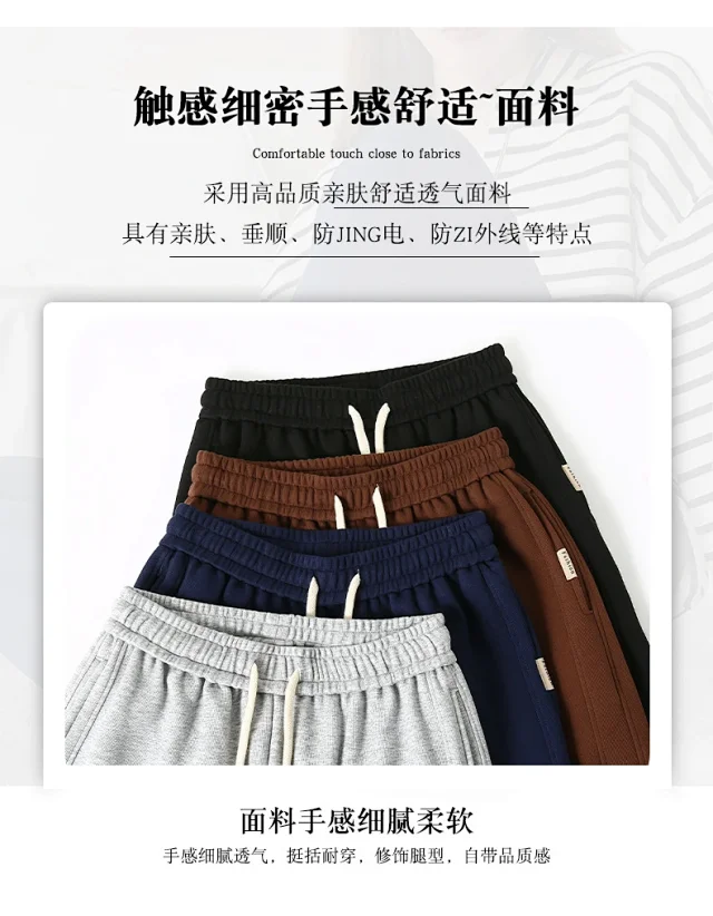 2025 Early Fall Women's Patchwork Joggers Detail