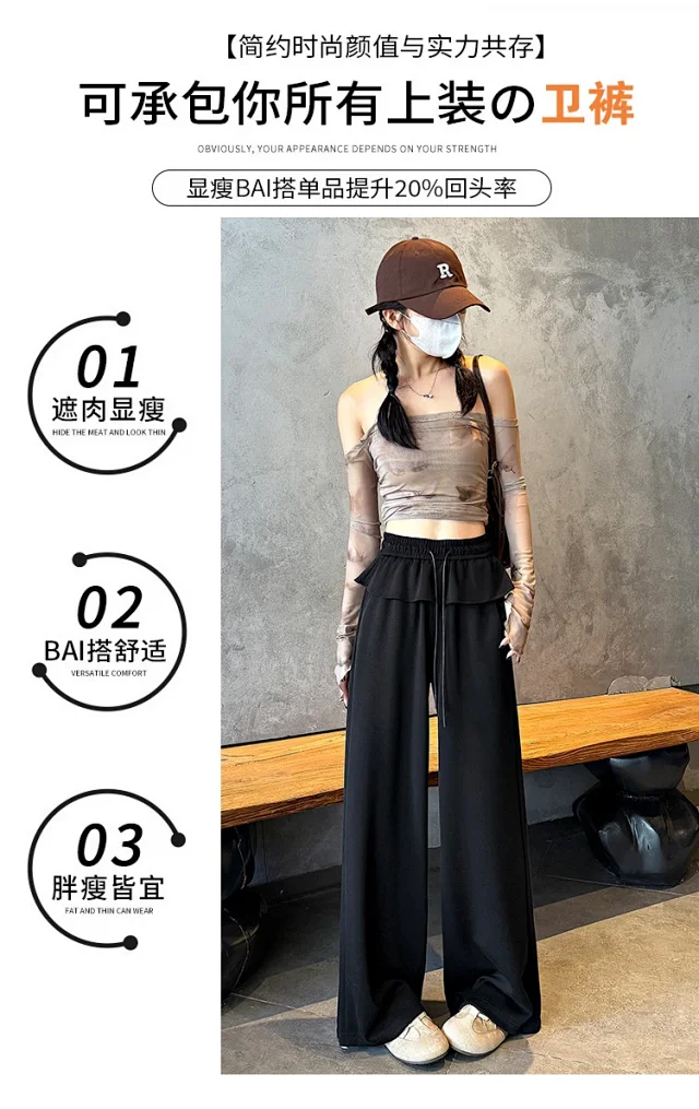 2025 Fall Women's Relaxed Fit Ballet-style Sweatpants Detail