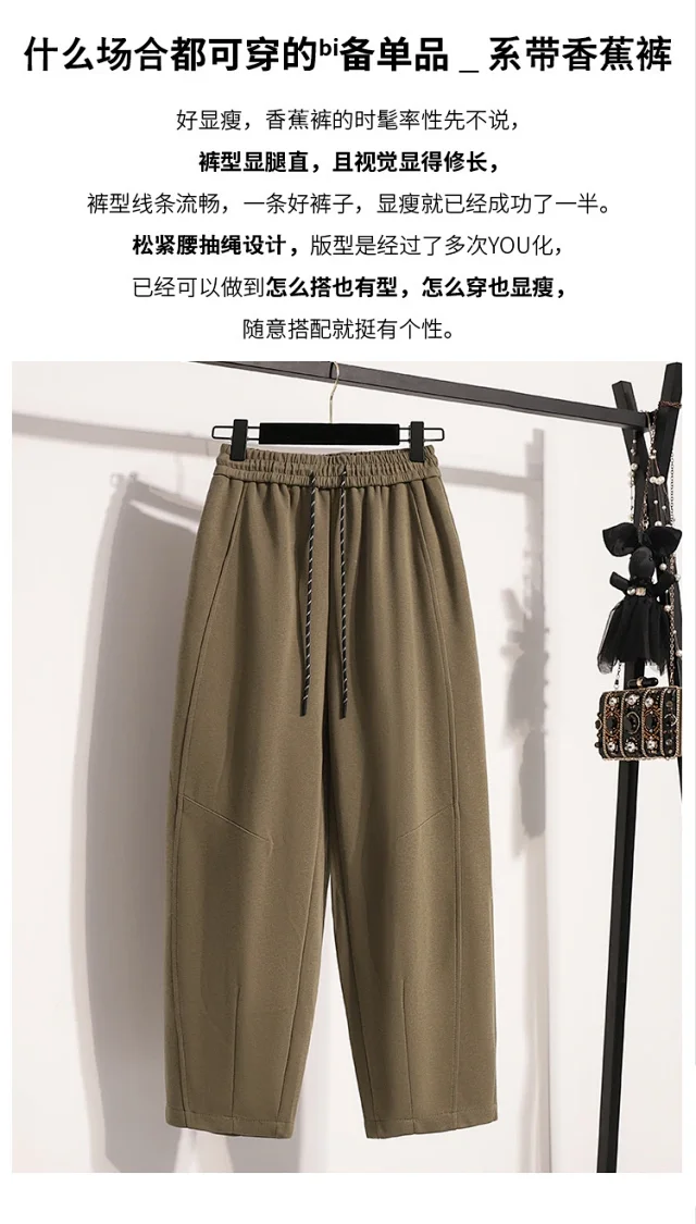 European Style Wide-Leg Sweatpants Detail