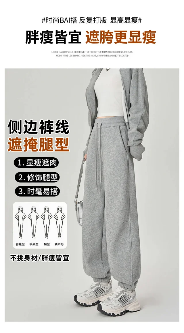 Women's Loose Warm Knit Sweatpants 2025 AW Detail