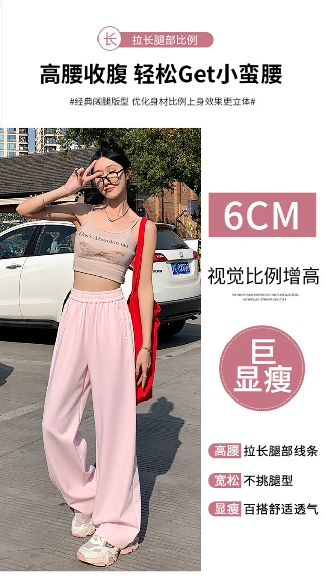 2025 Women's Slim Fit High - Waist Wide - Leg Pants Detail