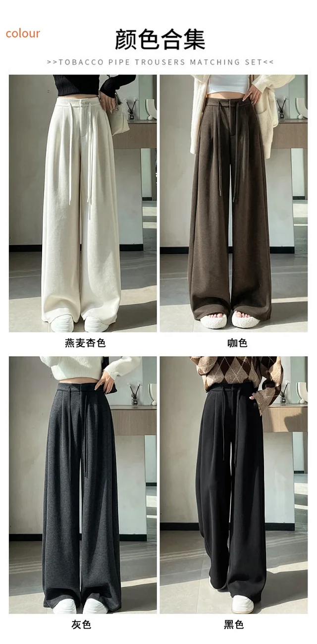 2025 Fall/Winter Women's Glutinous Rice Cashmere WideLeg Pants Detail