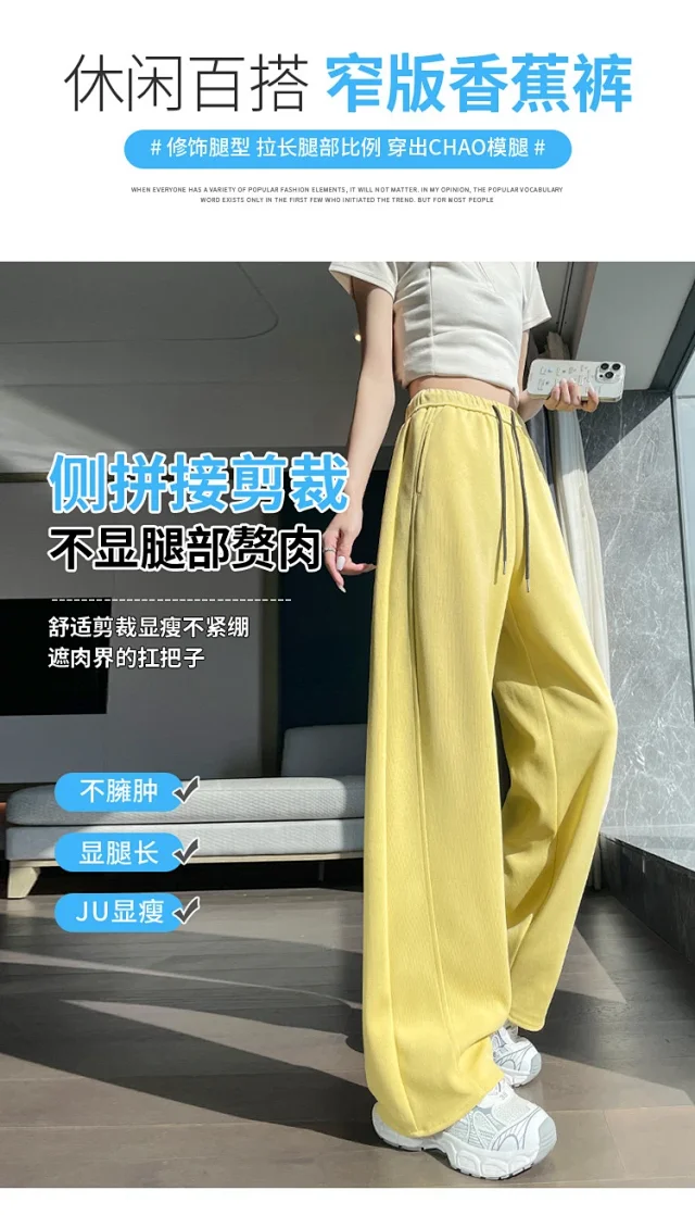 Women's 2025 Fall High-Waist Wide-Leg Pants Detail