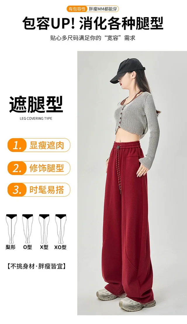 American Sports Multi - Color Banana Wide - Leg Pants Detail