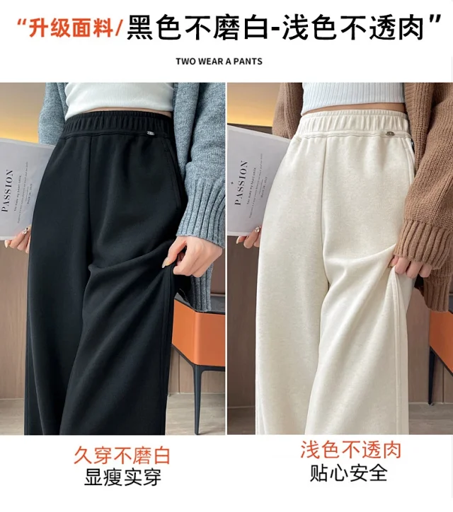 Women's Cashmere Wide - Leg Pants 2025 A/W Detail