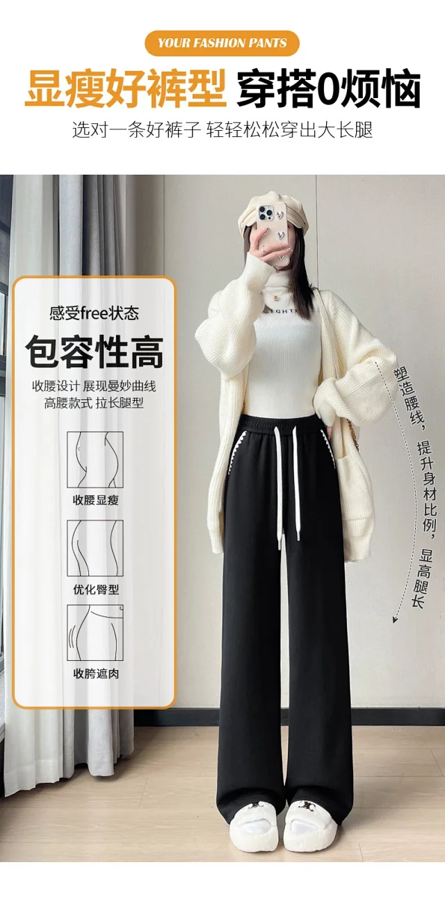 2025 Fall/Winter Women's Glutinous Rice Cashmere Wide-Leg Pants Detail