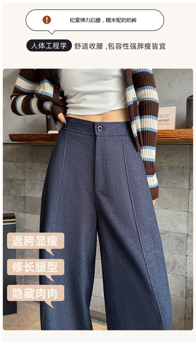 2025 FW Faux Denim Noodle Pants Detail