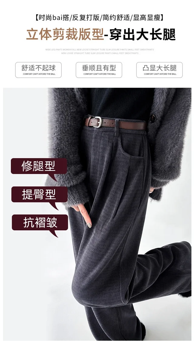 Maillard Wide - leg Pants for Women Detail