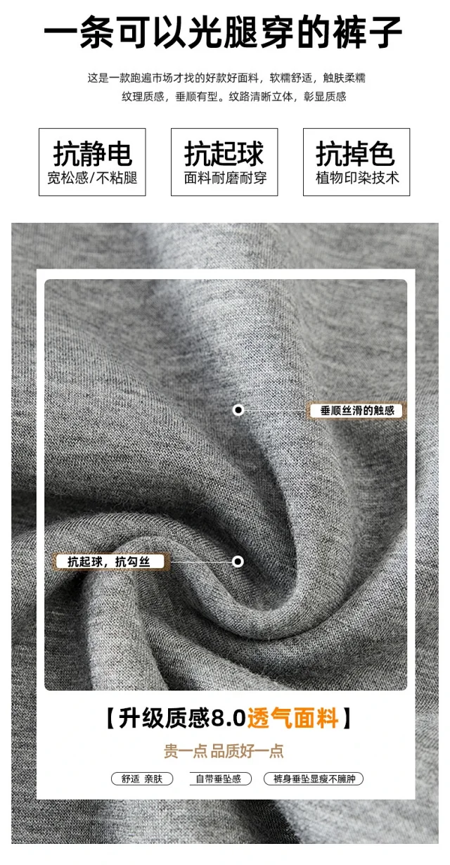 2025 Fall Women's Air Layer Wide - Leg Trousers Detail