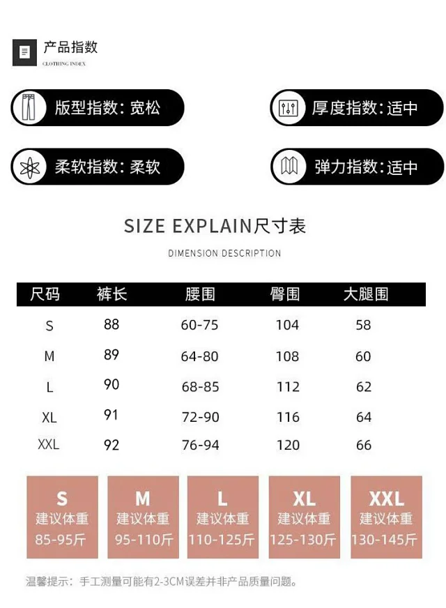 Autumn New Lace Wide-Leg Pants for Women Detail