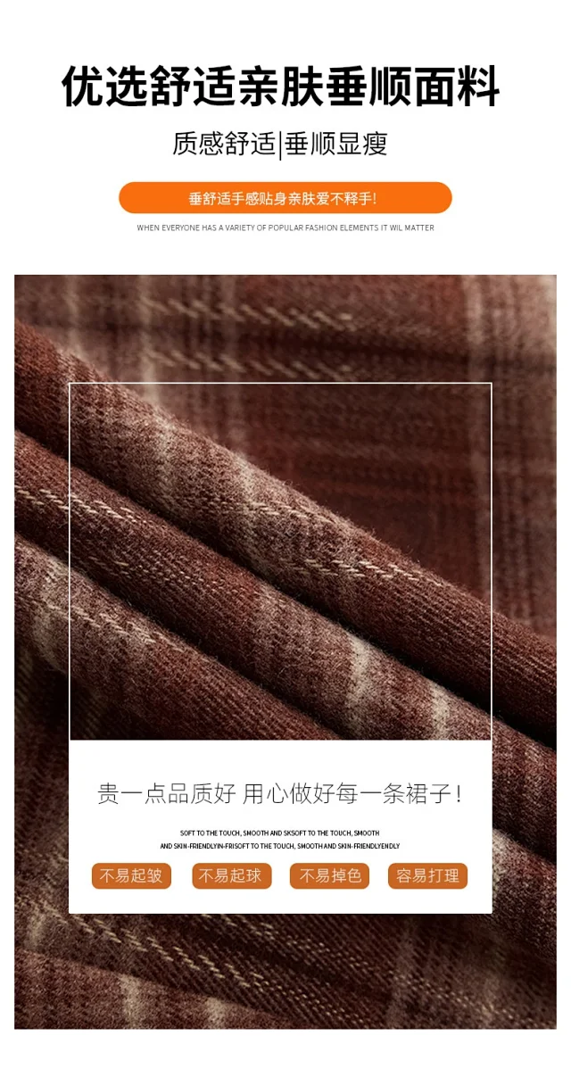 Plaid A-line Skirt for Women Autumn New Detail