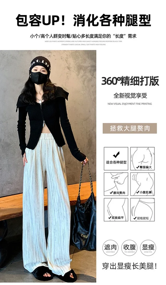Autumn Winter Women's Loose Pants Detail