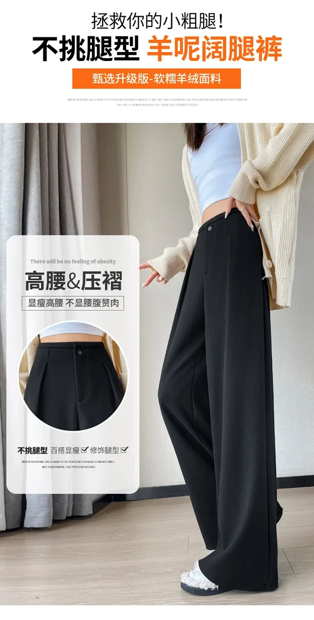 Women's Cashmere Wide - Leg Pants Detail