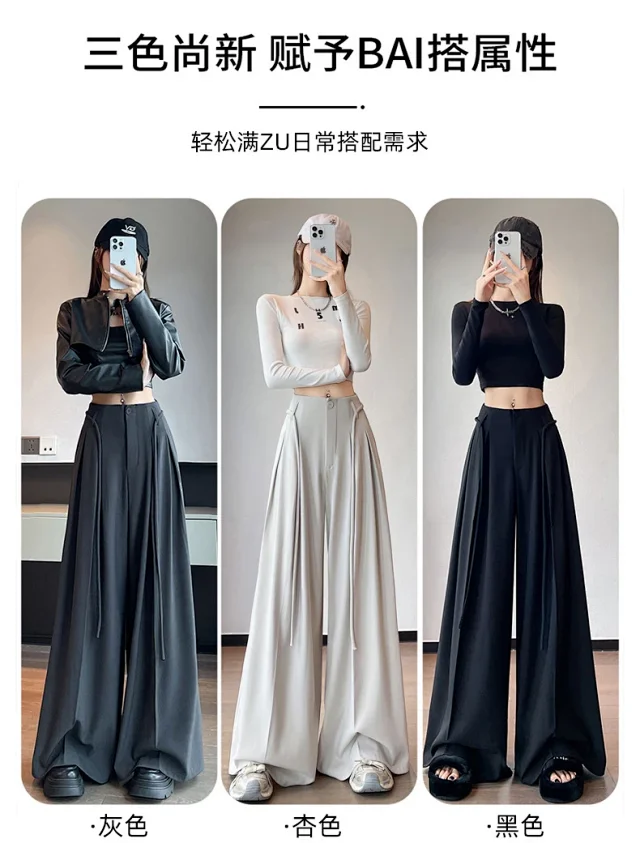 Ice Silk Drawstring Wide-Leg Pants Detail