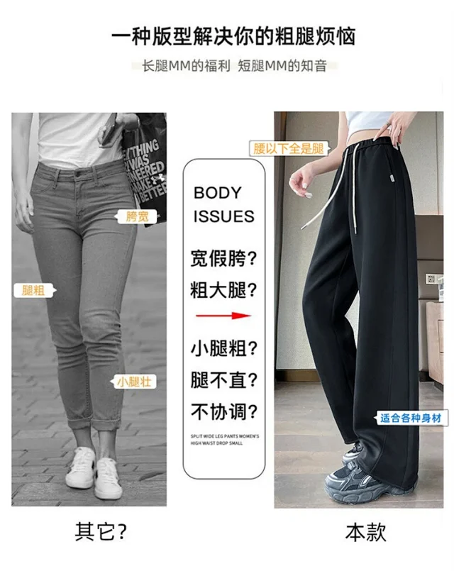 Women's 2025 Fall High-Waist Wide-Leg Pants Detail