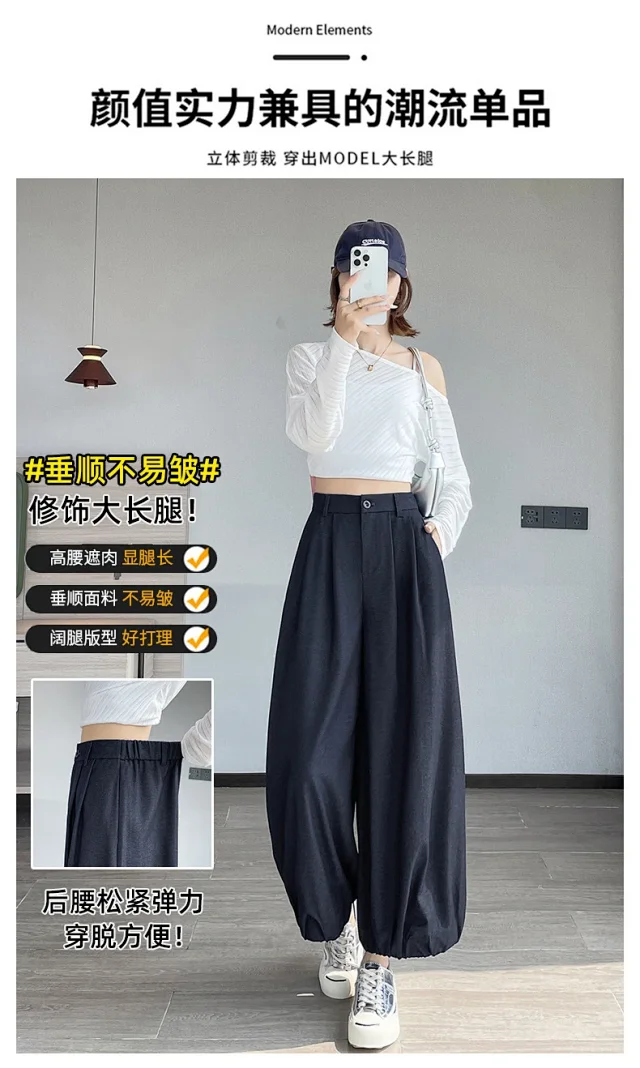 Women's Blue Soft Denim High-waisted Wide-leg Pants Detail
