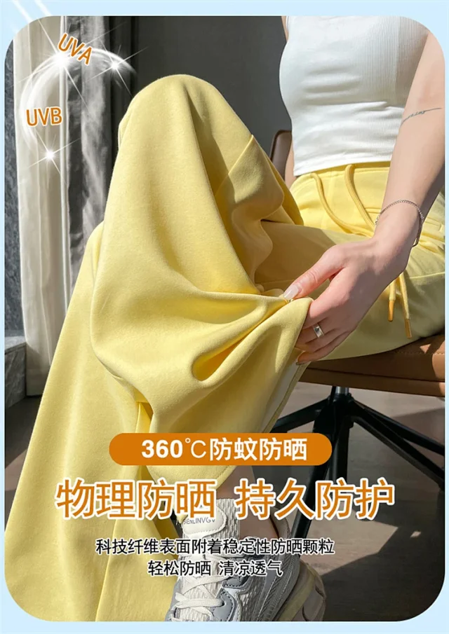 2025 Autumn New Thin Micro-flare Sport Pants for Women Detail