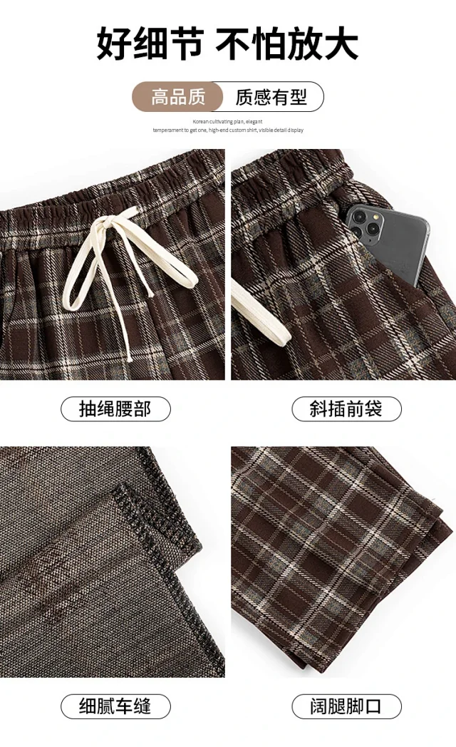 2025 Spring Maillard Plaid Wide-Leg Pants Detail