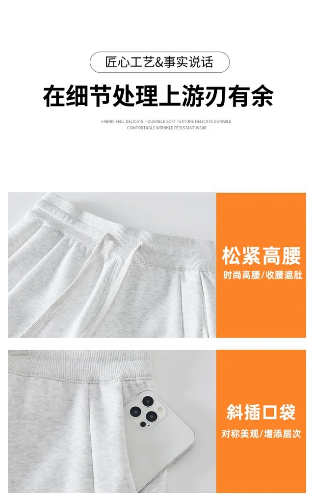Women's Cotton Wide - leg Pants Detail