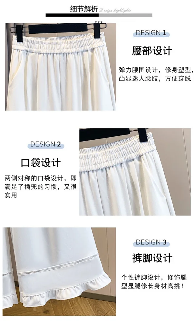 2025 Early Fall Korean Ruffled Wide-Leg Pants Detail