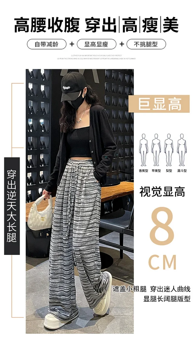 Women's Tie - Dye Wide - Leg Pants Detail