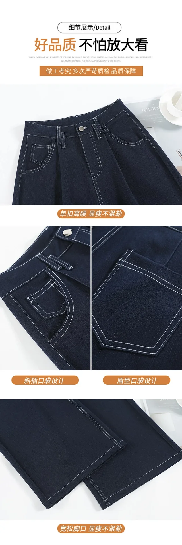 Women's Soft Denim Wide-Leg Pants Detail