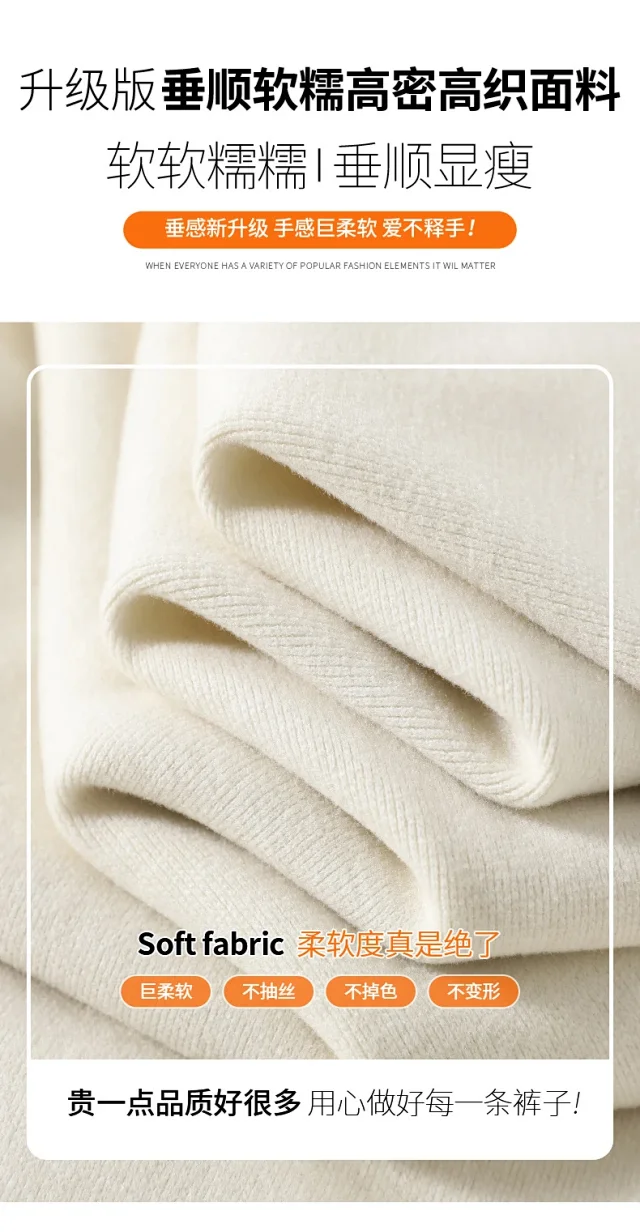 Women's Knitted Cashmere Pants 2025 AW Detail