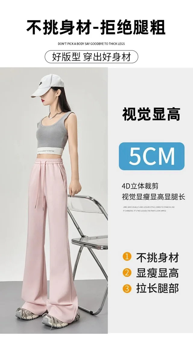2025 Fall Women's Maillard Horseshoe Pants - High-Waisted, Slimming, American Micro-Flare Long Pants Detail