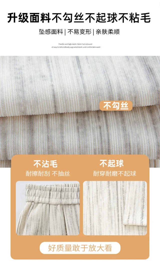 Autumn Winter Women's Loose Pants Detail