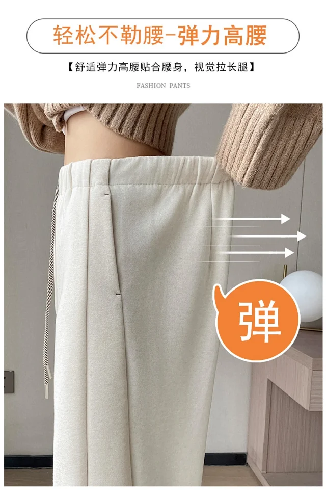 2025 New Autumn/Winter Cashmere Wide-Leg Pants for Women Detail