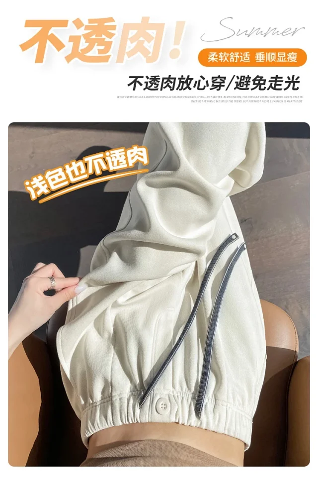 2025 New Drawstring One - Button Saber Pants Detail