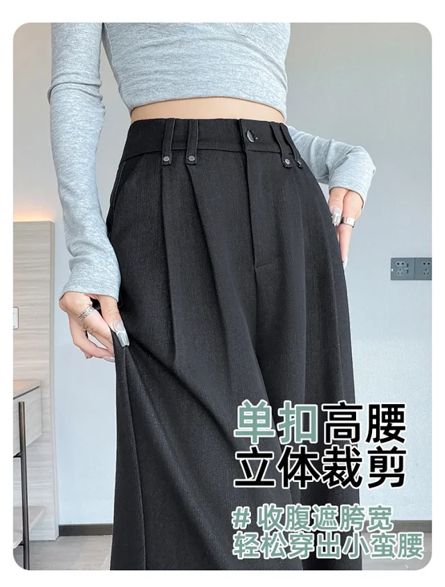 2025 Autumn Denim Blue High - waisted Wide - leg Pants for Women Detail