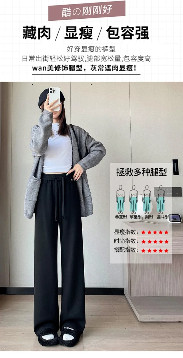 2025 Fall/Winter Women's Knit Wide-Leg Cashmere Pants Detail