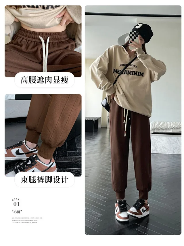 2025 Early Fall Women's Patchwork Joggers Detail