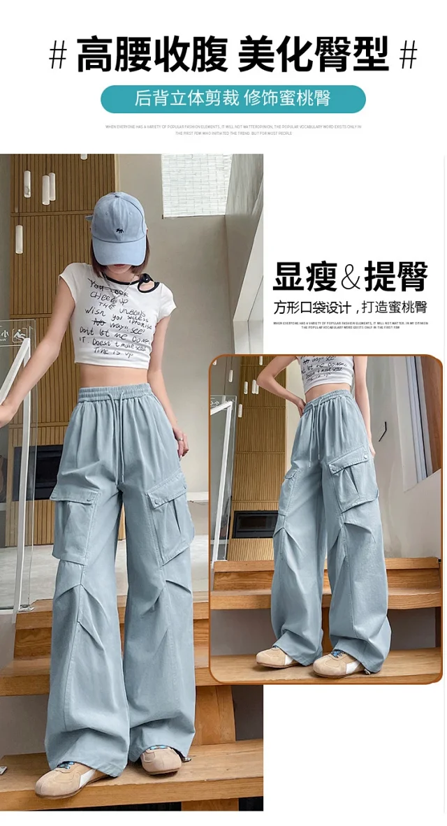 2025 Fall Women's Cargo Pants (High - waist Wide - leg) Detail