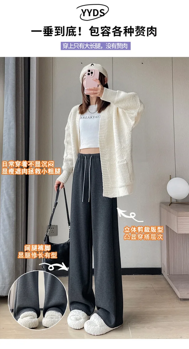 2025 New Autumn/Winter Cashmere Wide-Leg Pants for Women Detail