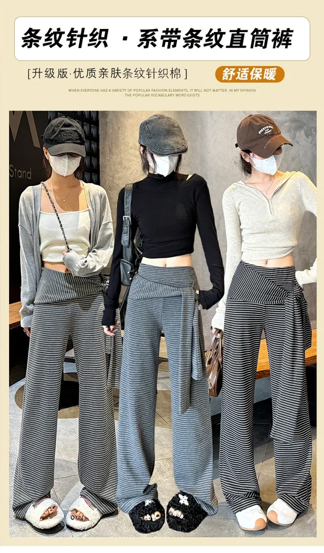 Women's 2025 Autumn Strap Striped Wide - leg Pants Detail