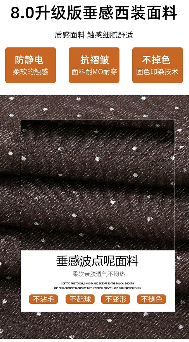 2025 AW Korean Ins Woolen Polka Dot Wide-Leg Pants Detail