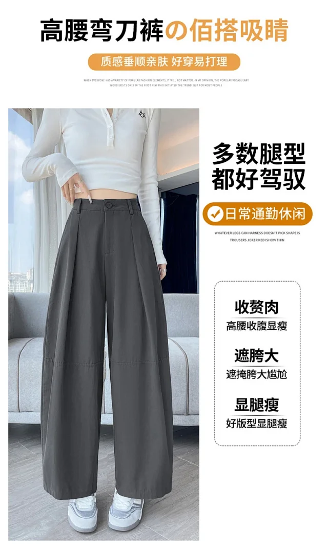 2025 Early Fall Korean Wide - leg Pants Detail
