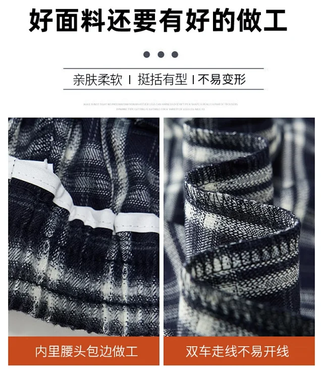 2025 Women's Plaid Wide-Leg Pants Detail