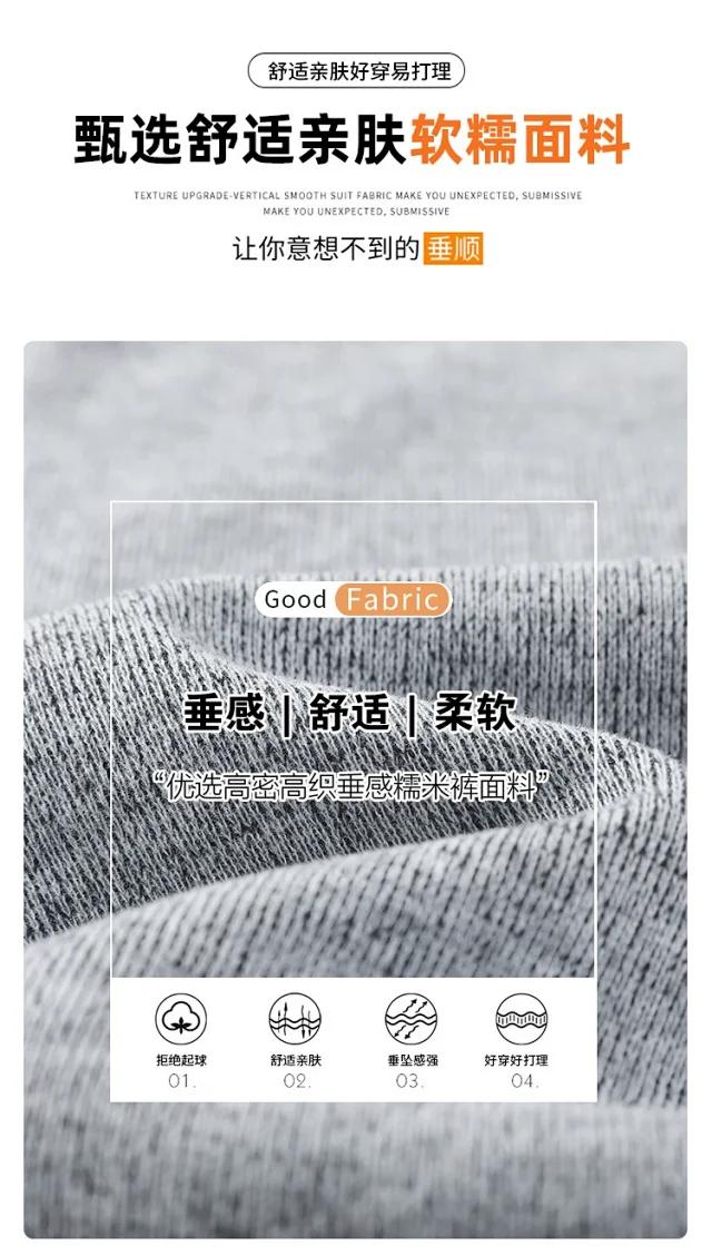 2025 Early Autumn Korean Style High - Waist Wide - Leg Pants Detail