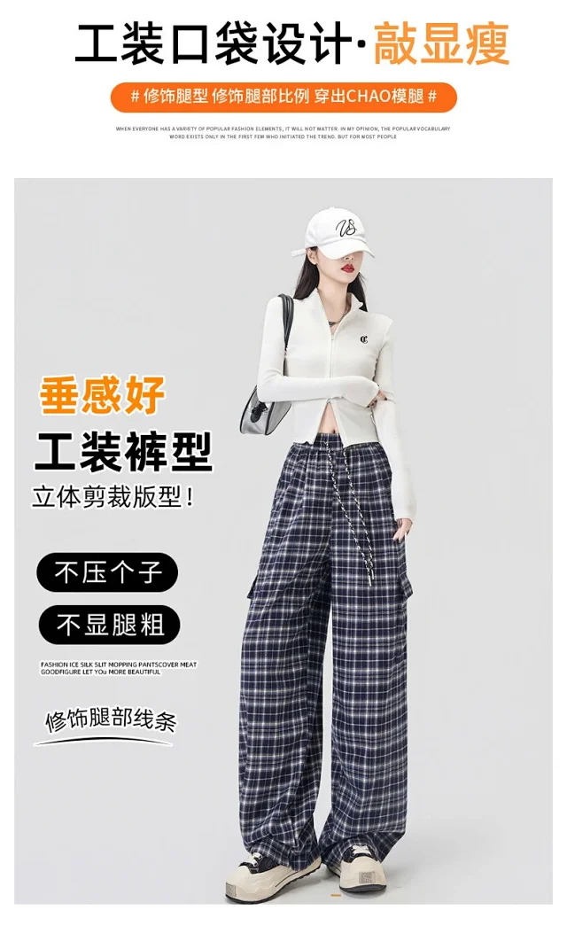 Stylish Plaid Wide-Leg Cargo Pants for Women Detail
