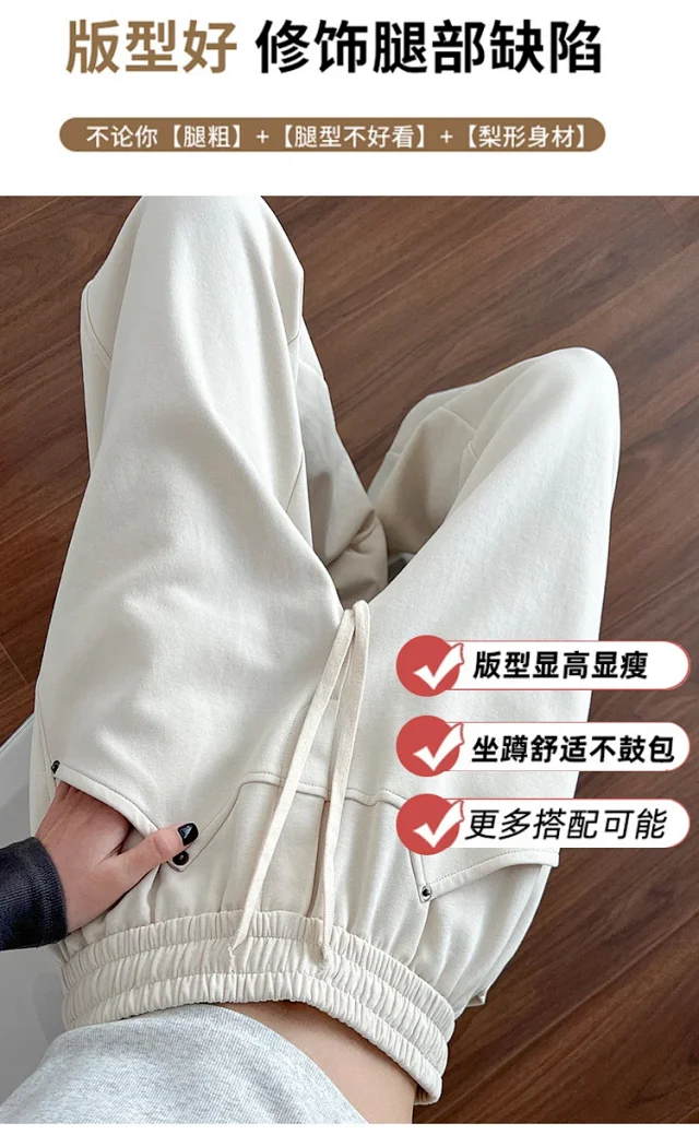 2025 New Fall Banana Pants for Petite Women - Cream High - Waist Wide - Leg Detail