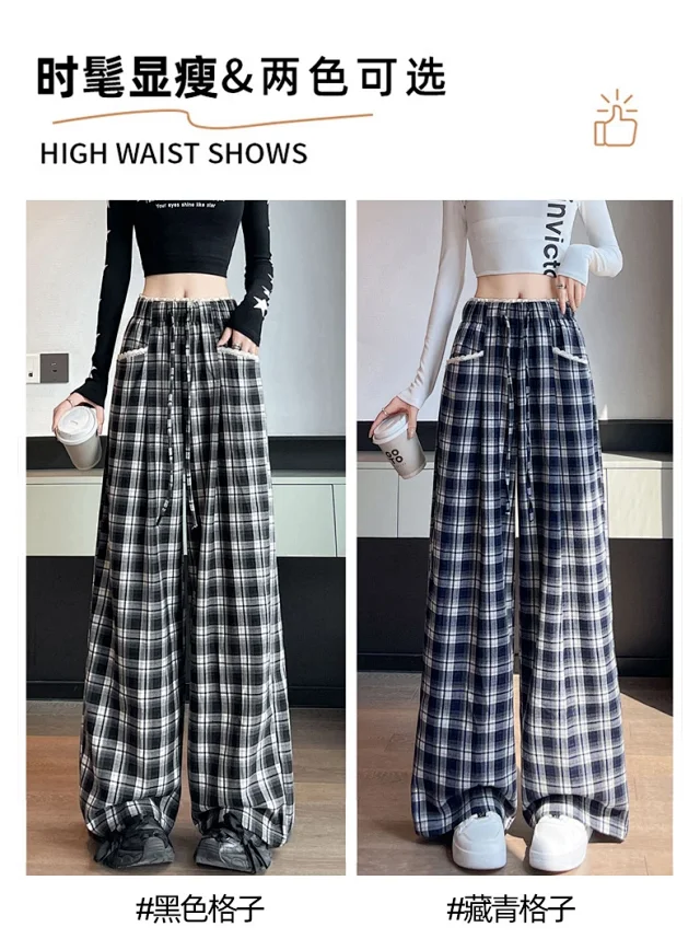 Lace Trim Plaid Wide-Leg Pants 2025 Fall Detail